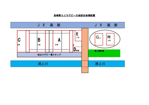 第25回長崎県少年ラグビー大会試合会場のサムネイル