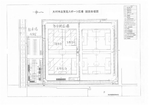 ②古賀島スポーツ広場試合G配置図のサムネイル