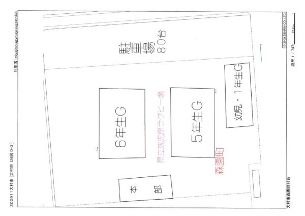 ③放虎原ラグビー場試合G配置図のサムネイル