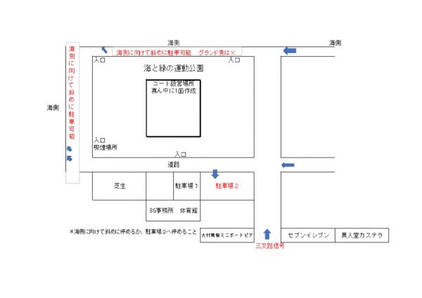 H31時津ジャンボリー大会（駐車場等）のサムネイル