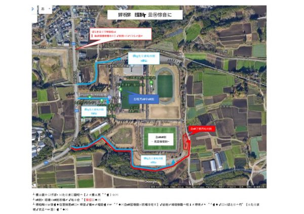 03　第8回TDC会場周辺案内図_1122 (1)のサムネイル