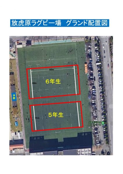 グランド配置図第１９回由佐杯のサムネイル